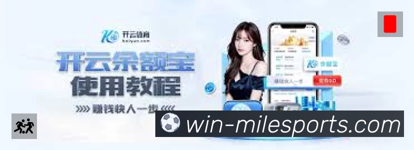 高清赛事解说