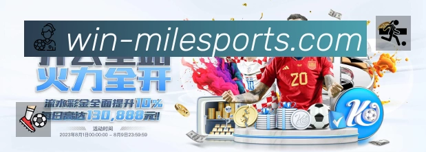 米乐活动图